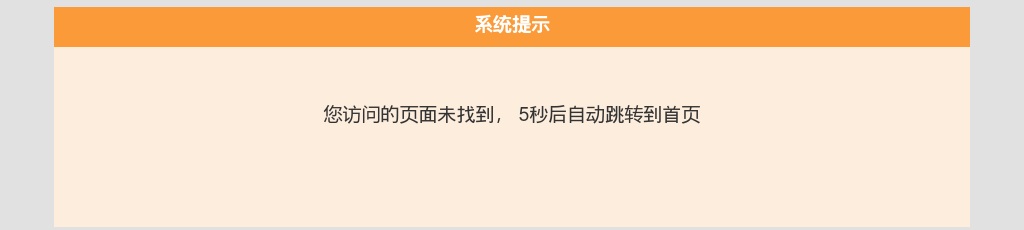 2021国家东方电气投资管理公司所属太阳能发电公司人员招聘2人公告 图片