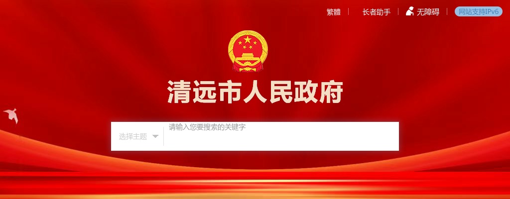 2023广东清远市检察机关招聘司法辅助人员、后勤聘员公告（17人） 图片