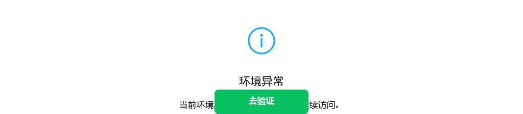 2023年云浮新兴县人民检察院公开招聘劳动合同制司法辅助人员2人公告 图片