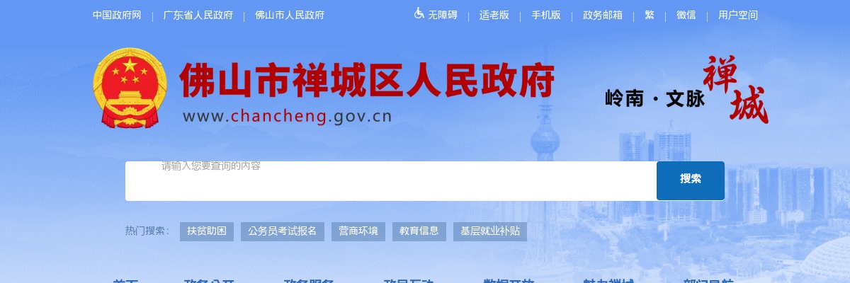 2024广东广州医科大学附属医院第二次招聘工作人员312人公告 图片