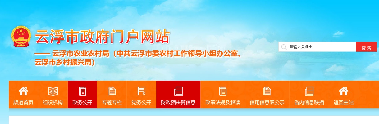 2022中电建新能源集团有限公司本部人员招聘27人公告（广东有岗） 图片