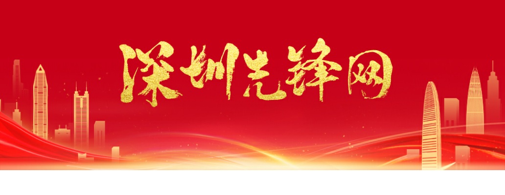 2025广东中共深圳市委党校招聘事业单位工作人员5人公告 图片